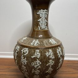 Chinese Porcelain Vase 