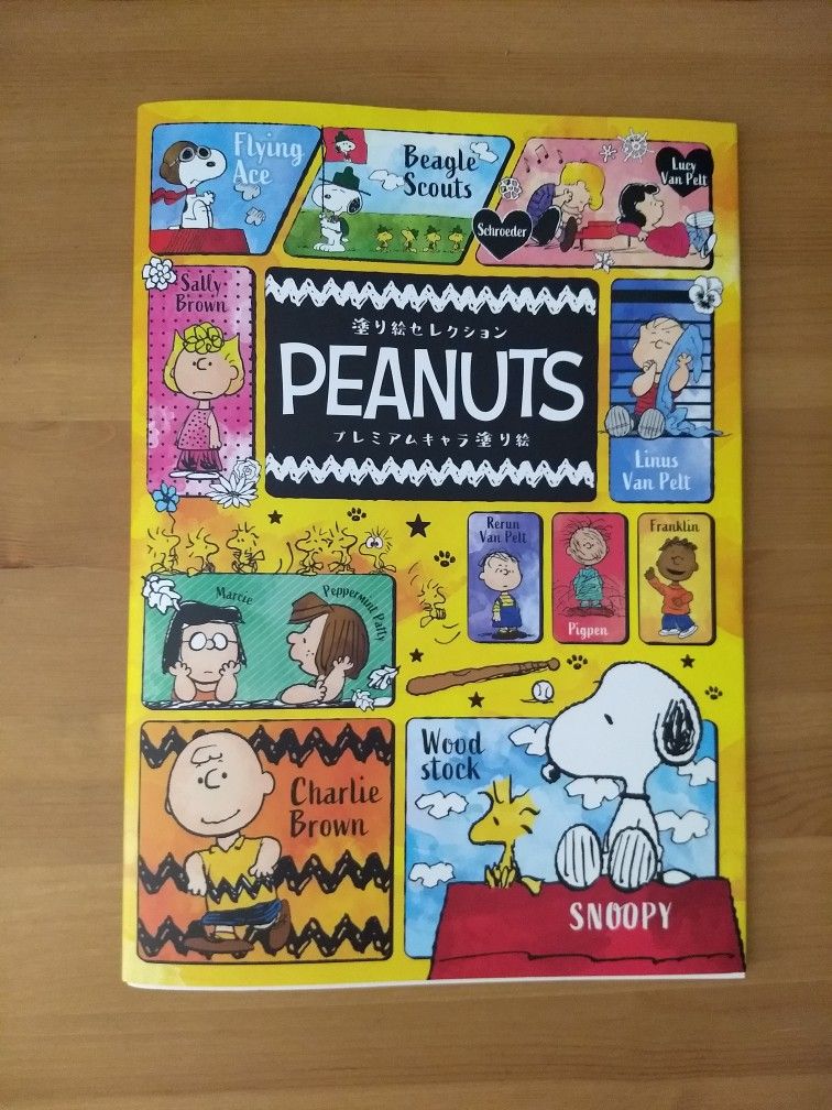 Peanuts Charlie Brown Snoopy Coloring Book Japanese Edition