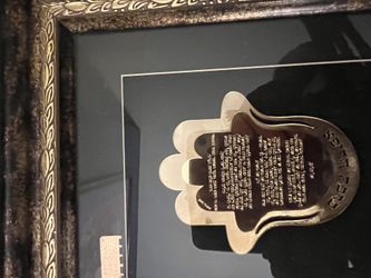 Dr.’s Prayer In Hebrew Size 11-1/2” x 13”