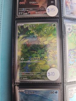 Japanese Bulbasaur AR Pokemon Card 166/165 sv2a