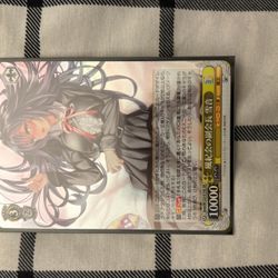 Yukine Weiss Schwartz SR Card