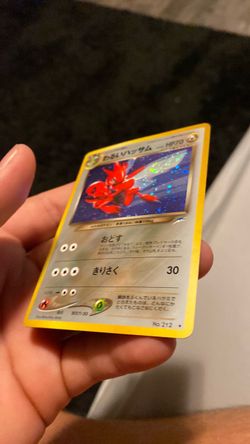 Japanese Holo Dark Scizor Pokémon Card No. 212
