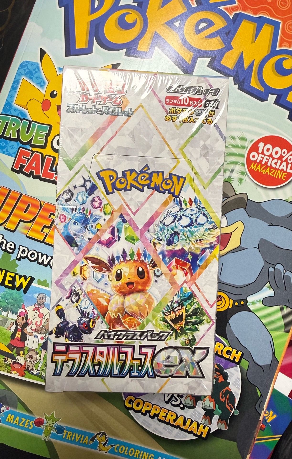 Japanese Terastal Festival ex Booster Box
