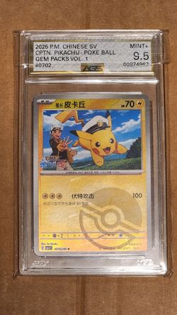 2025 pikachu 9.5+ mint
