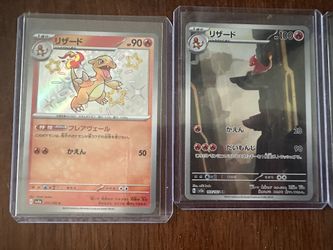 Japanese Pokemon Cards 151 And Shiny Treasure Cards