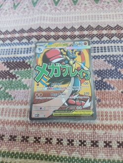 Mega Lucario ex Black Star Promo #033 Mega Evolution