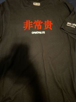 OPM Shirt