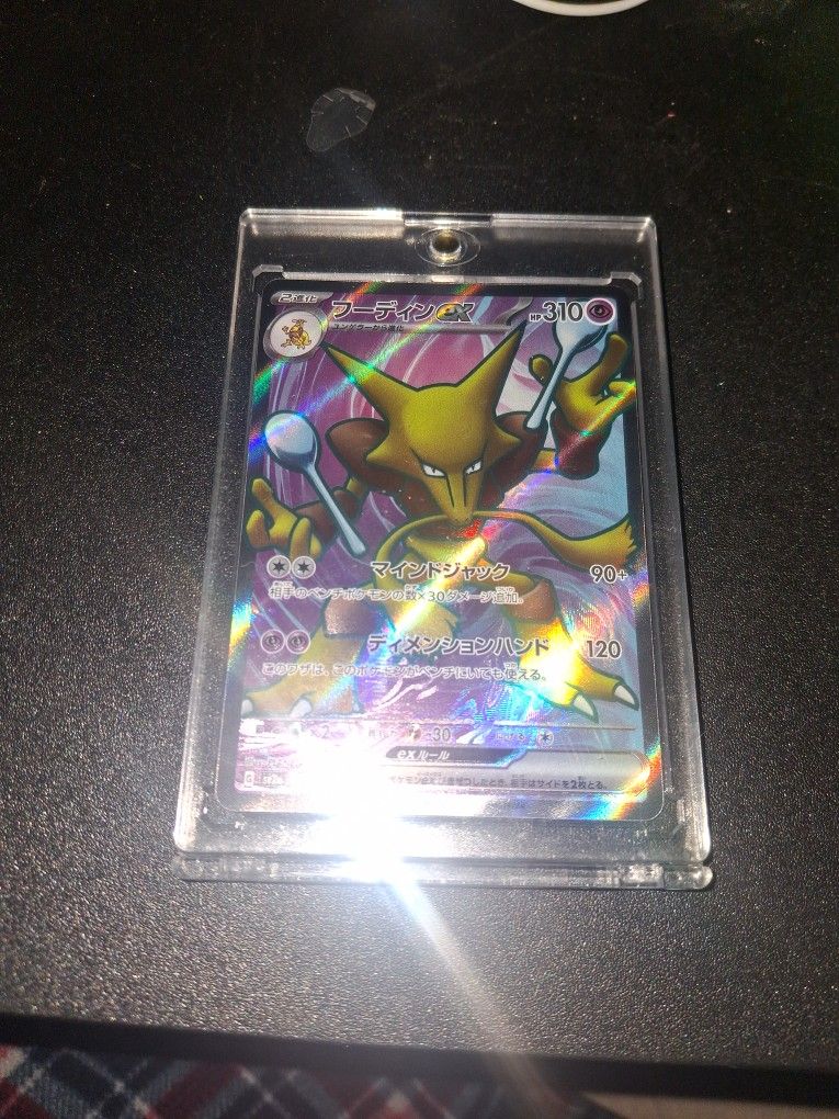 Jappense Alakazam Pokémon 