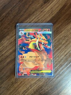 The Pokémon Company Mega Charizard Y EX 360 HP 085/742 Holo Japanese TCG