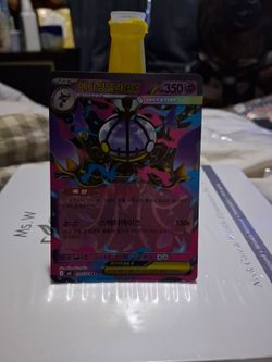 Mega Chandelure EX Korean Pokémon Card 036/081