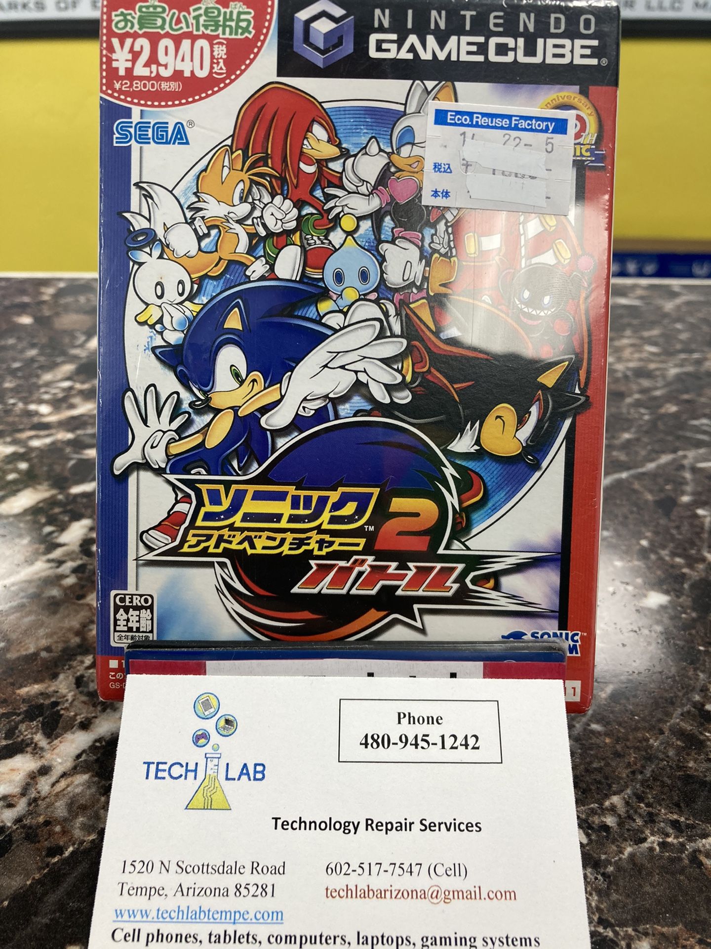 USED Gamecube Sonic Adventure 2 Battle (language/Japanese)