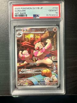 PSA 10 Gurdurr Art Rare 2025 Pokemon SV11B Japanese