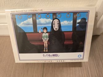 Spirit Away Puzzle
