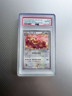 PSA 10 Ursaring Holo Shiny Collection 1st Ed. Japanese