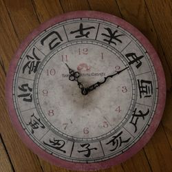 Valued collector Shanghai Clock free with furniture purchase!
