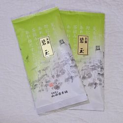 Jasper Gyokuro green tea from Uji (Yamadaen)