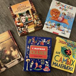 Russian/Ukrainian Books