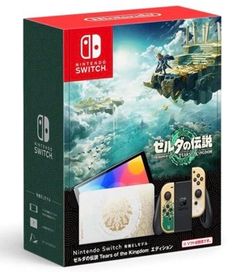 Nintendo Switch OLED Zelda TOTK Edition + 2 Cases + Purple Orange Joy-Cons • Portland