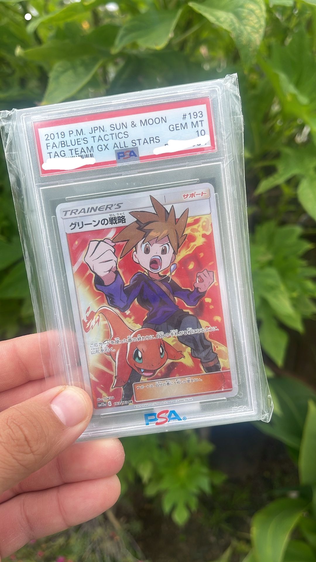 Psa 10 Blues Tactics Japanese Full Art 