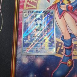 Pokemon Poliwhirl 176/165