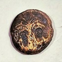 Ancient Bronze Prutah Coin
