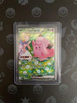 Pokemon Lillie's Clefairy EX #126 (Japanese Battle Partners)