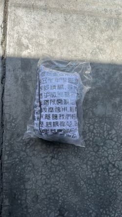 Heating Pad (Moxa Pad)