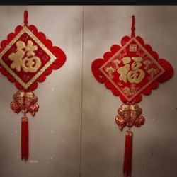 two pieces of Chinese craftsmanship