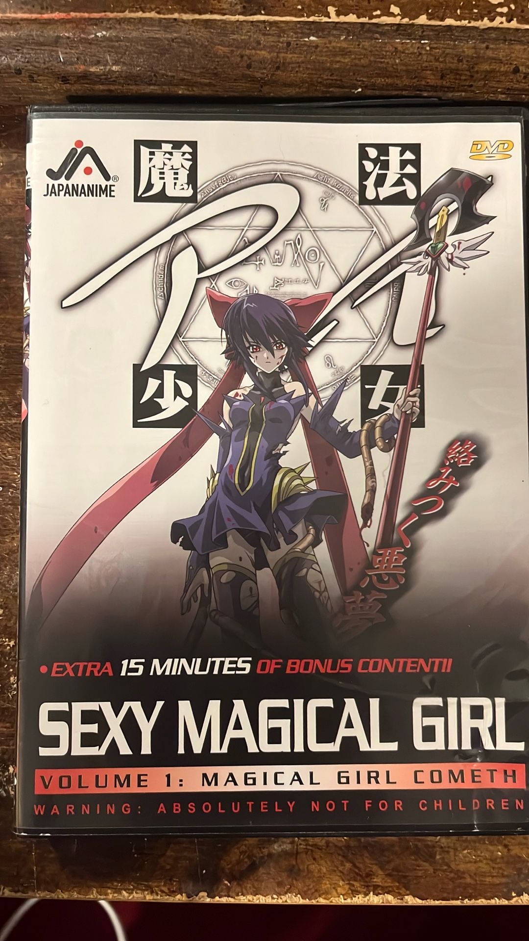 Sexy Magical Girl Volume 1: Magical Girl Cometh
