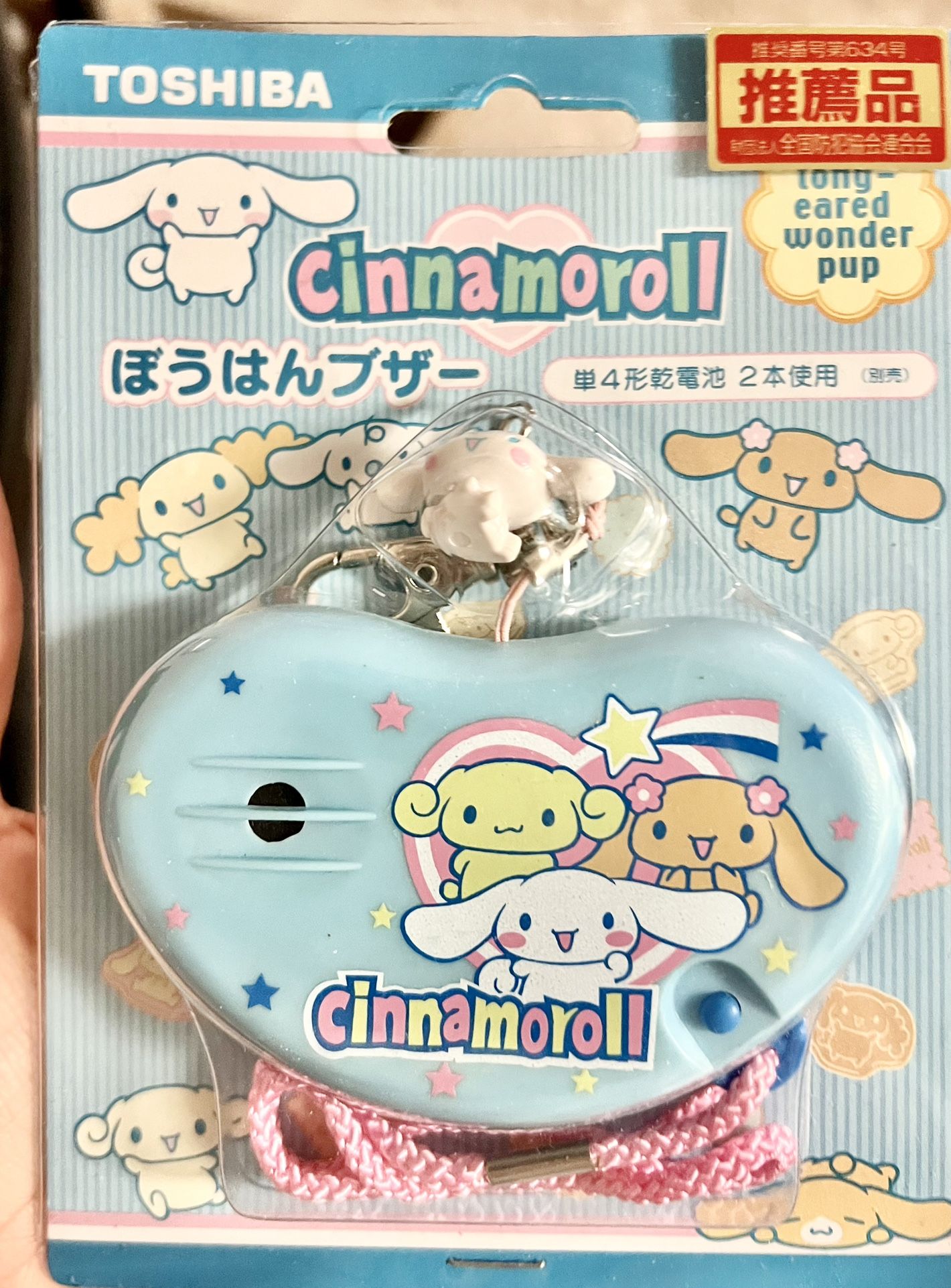 Toshiba Sanrio Cinnamoroll Alarm Buzzer | 80dB Personal Safety Alarm