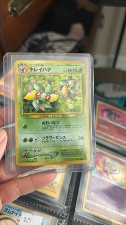 Bellosom TCG player NM price