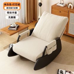 Foldable Adult Rocking Chair with Padded Plush Seat with High Backrest, Lazy Person Sofa with Footrest, Home Balcony Reading Glide Chair