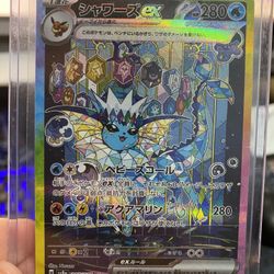 JP Vaporeon & Volcanion EX