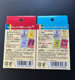 babanuki pokemon cards Pokemon Center Babanuki 2 Super High Tension Card Game Deck