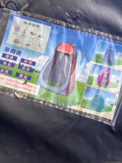 Changing Pop Up Tent