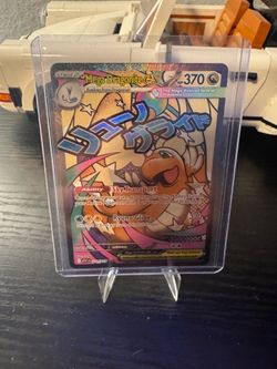 Mega Dragonite ex attack rare