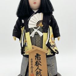 Rare Japanese Ichimatsu Boy Doll - 15" Standing Figure