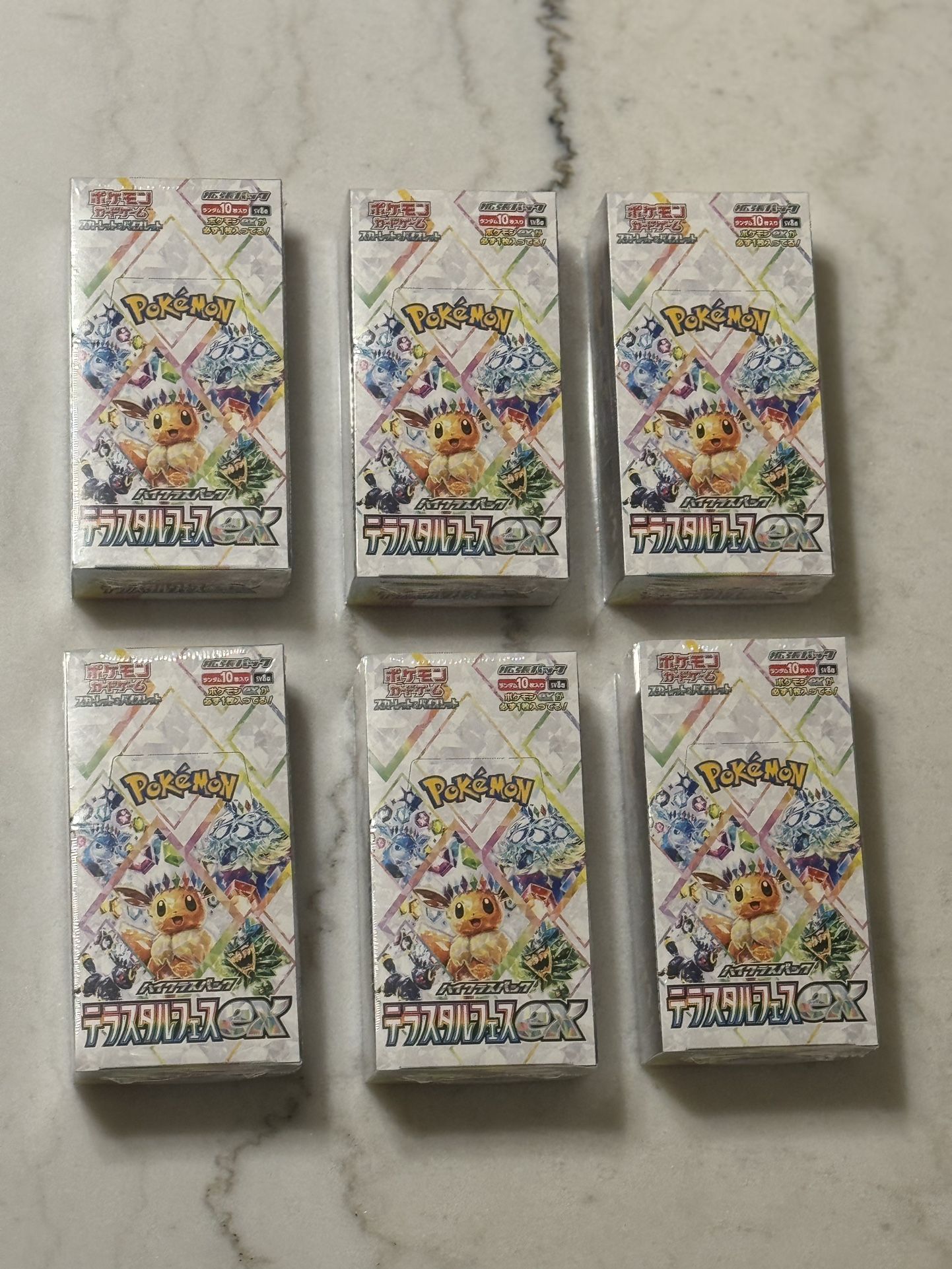 Pokemon Japanese Terastal Festival Booster Box