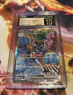 Palafin EX SAR 207/187 - Japanese Terastal Festival - CGC Pristine 10.