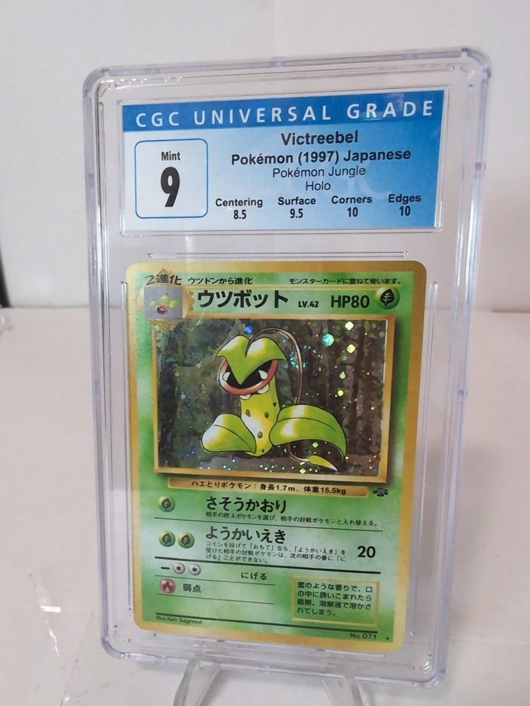 CGC 9 Victreebel