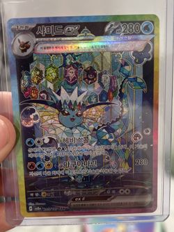 Vaporeon Korean Terrestrial Festival