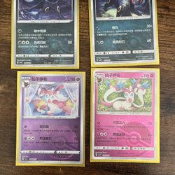 Pokémon Cards - Evee Evolutions, All Holo. Poke Ball Stamped And Starry