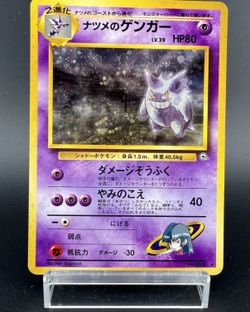 looking for sabrina’s gengar