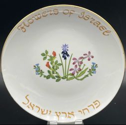 Genuine Naaman Flowers of Israel Porcelain Plate 7 1/2"