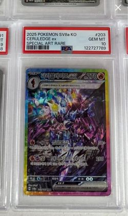 Korean Ceruledge SAR PSA 10