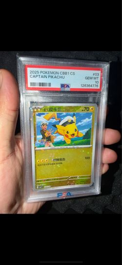 Captain Pikachu (Stars Pattern) (CN) PSA 10