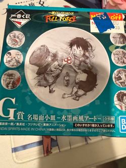 Ichiban Kuji One Piece Full Force G Prize Plate