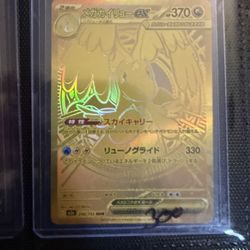 Selling My Collection