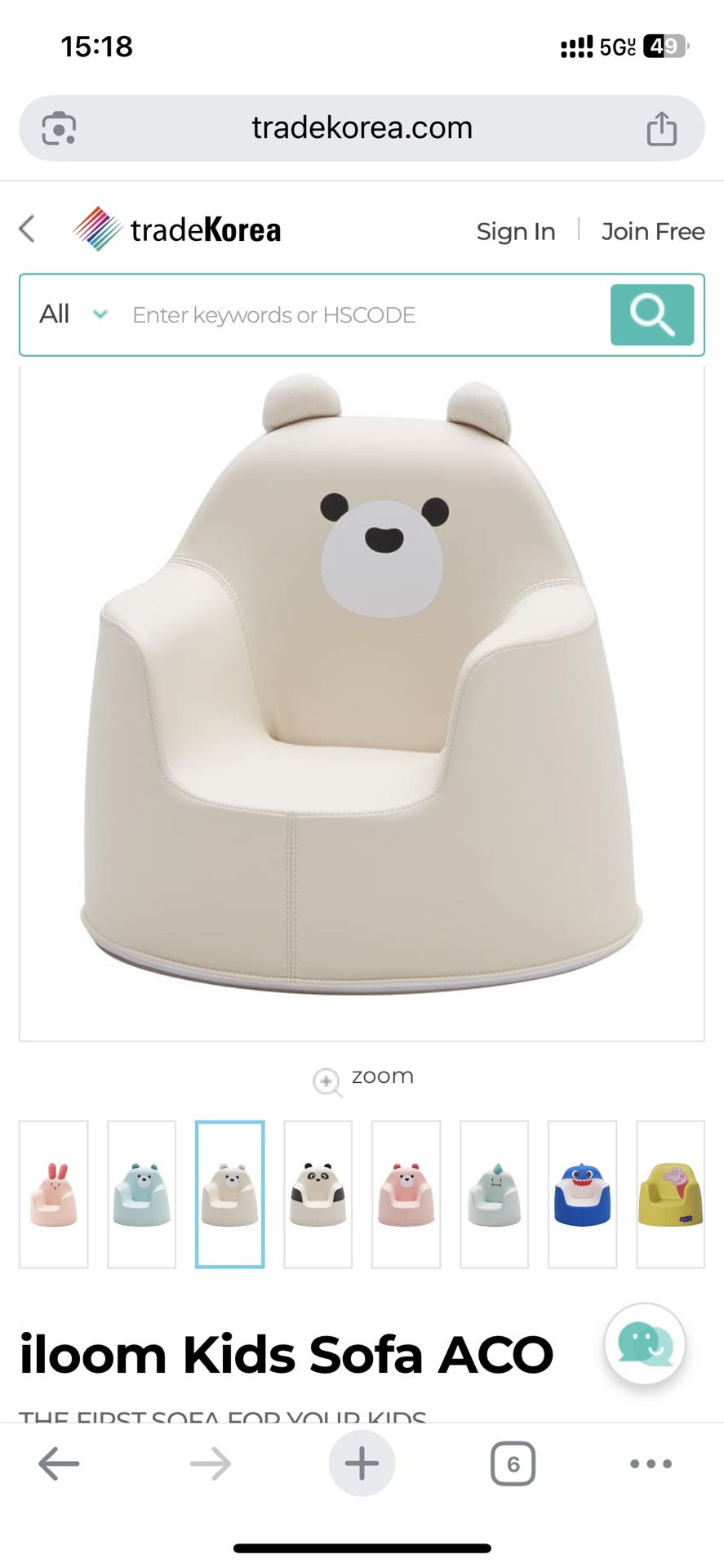 Kids Sofa