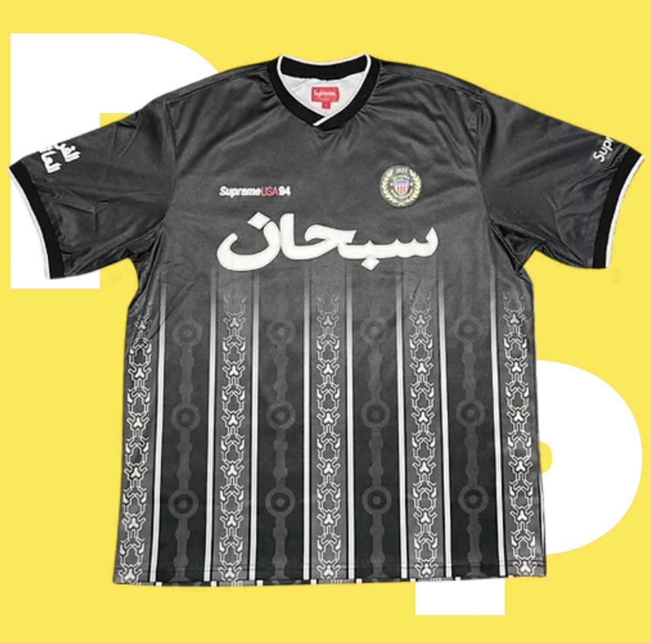 Supreme Arabic Logo Soccer Jersey (Large)